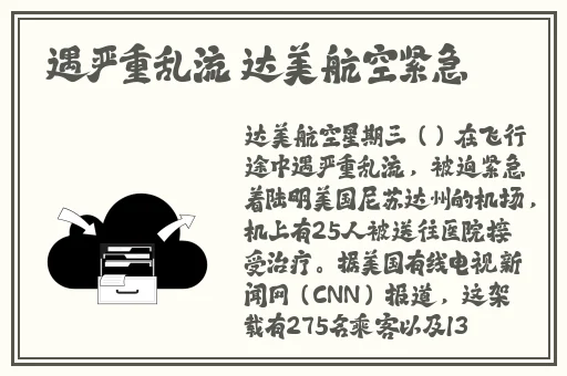 亚洲精品无码白丝喷白浆